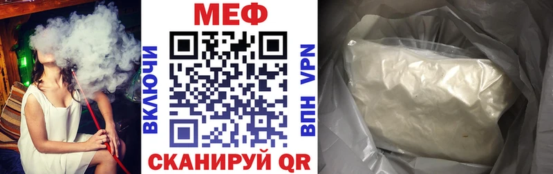 Цена Похвистнево Каннабис Мефедрон АМФЕТАМИН ГАШИШ