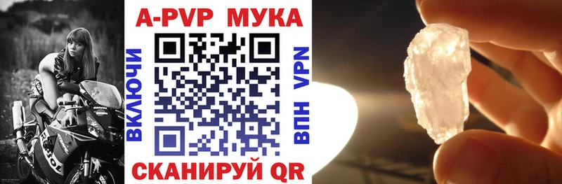 APVP СК КРИС  купить  цена  hydra ТОР  Похвистнево 