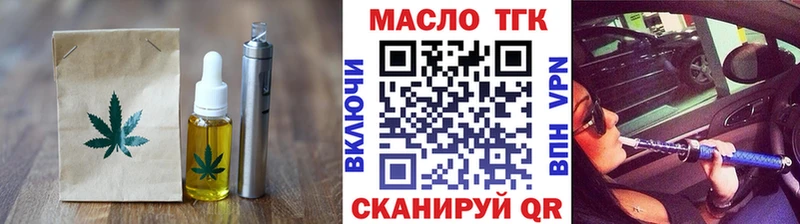 Печенье с ТГК марихуана ОМГ ОМГ онион Похвистнево купить наркоту