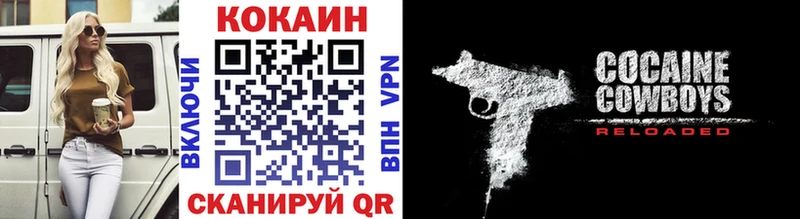 закладка  Похвистнево  Cocaine 98% 