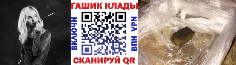 закладка  Похвистнево  MEGA вход  ГАШИШ AMNESIA HAZE 