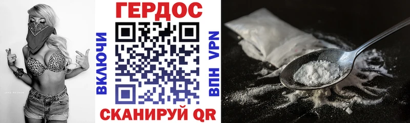 Героин Heroin  Похвистнево 