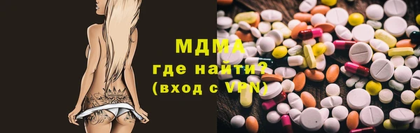 наркотики Наволоки
