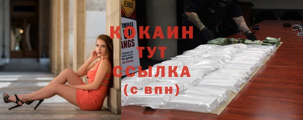 кокаин колумбия Алексеевка