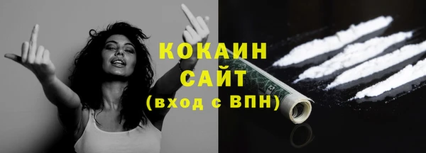 кокаин колумбия Алексеевка