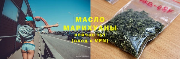 каннабис Навашино