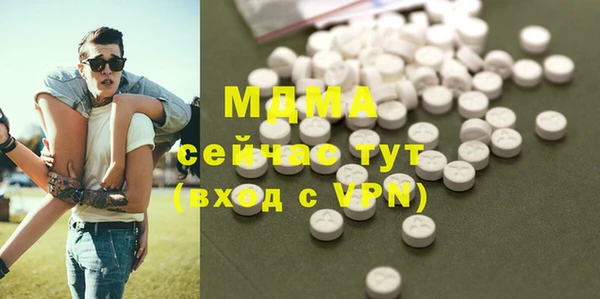 каннабис Навашино
