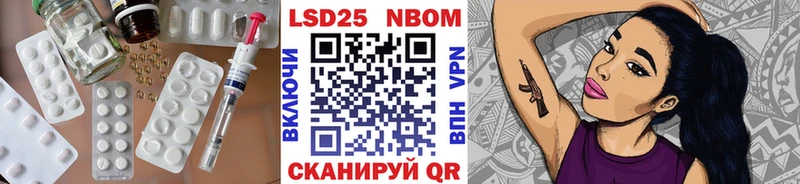 LSD-25 экстази ecstasy Похвистнево