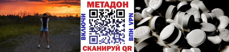 продажа наркотиков  Похвистнево  Метадон мёд 