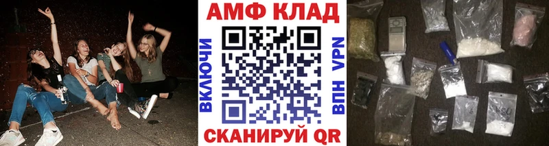 Первитин Methamphetamine  hydra онион  Похвистнево 