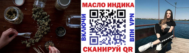 ТГК Wax  Похвистнево 