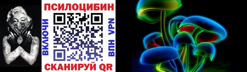 купить   Похвистнево  мега вход  нарко площадка как зайти  Галлюциногенные грибы GOLDEN TEACHER 
